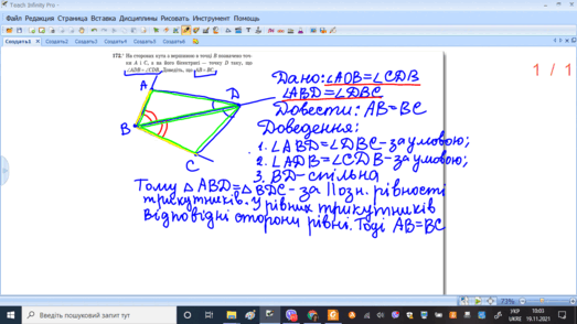 0201e3d1-7188-523x294.png