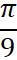0201e3f9-5057-17x60.png
