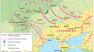 Де відбувається історія