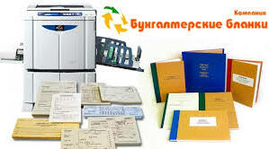 Документація господарських операцій