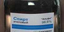 Может ли спирт быть 100-градусным? | Простая наука | Яндекс Дзен