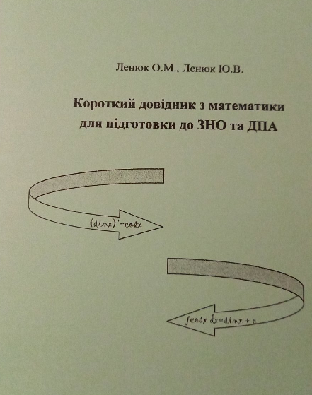 0201e7fb-c46d-441x559.png
