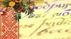 Творчість І. Нечуя- Левицького і  Панаса Мирного