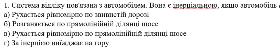 0201eb6s-f310-940x174.png