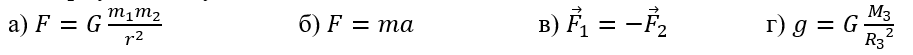 0201eb6x-fec8-913x55.png
