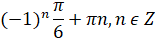 0201ebna-50ce-155x40.png