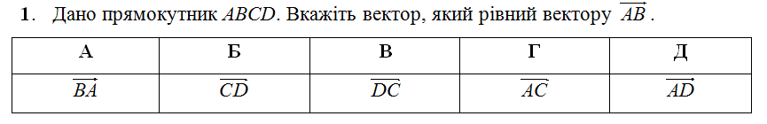 0201echa-20f5-865x140.png