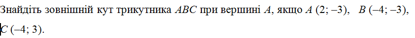 0201ecld-be7c-843x79.png