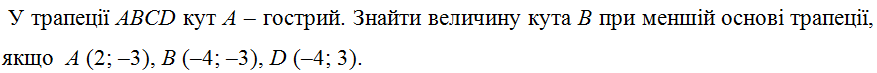 0201eclo-3a1e-877x73.png