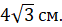 0201edss-052c-62x27.png