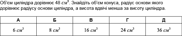 0201eeln-87d6-596x118.png