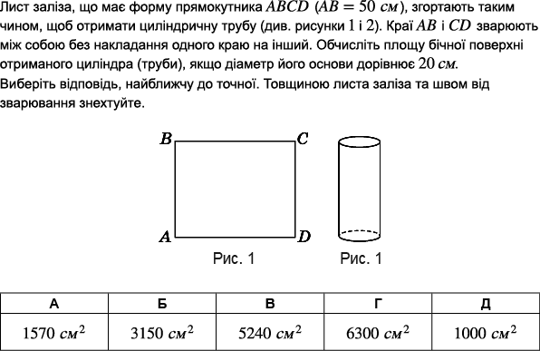 0201eeqd-b674-596x387.png