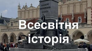Вогнища напруження в міжнародних відносинах: причини, сторони та наслідки протистояння