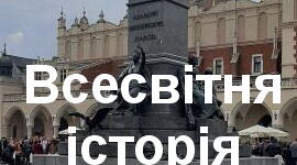 Становлення постіндустріального (інформаційного) суспільства