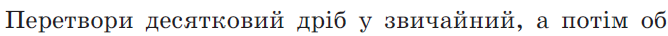 0201eez3-6ac3-689x37.png
