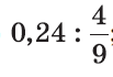 0201ef0i-5f7b-103x70.png