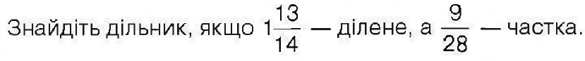 0201ef2r-b9e4-829x87.png