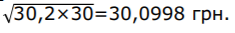 0201egvx-1d8d-235x33.png