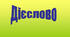 Тест. Дієслово як частина мови