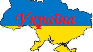 "Я  маленький ураїнець і цим пишаюсь"