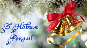 "Новорічне шоу в аеропорту" для дітей старшого дошкільного віку ЗДО.
