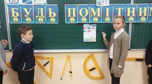 "Будь помітним на дорозі"