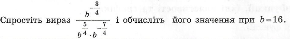 0201eix5-56de-940x129.png