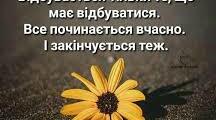 "Користь і знання"