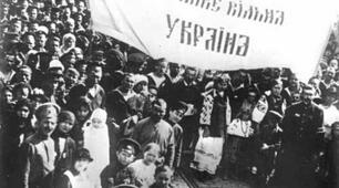 Початок української революції