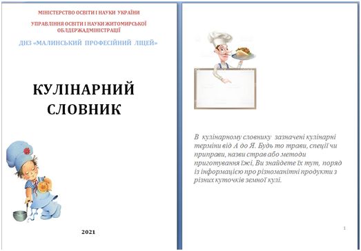 0201ekdg-a6e4-523x364.png