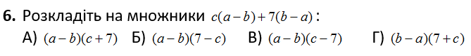 0201ekn8-ecda-669x80.png