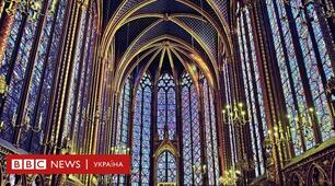 Презентація з уроку мистецтва "Готичне  мистецтво"