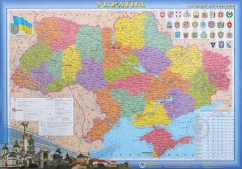 ᐉ Карта Украины административная М 1:2 400 000 Інститут передових технологій • Купить в Киеве, Украине • Лучшая цена в Эпицентре