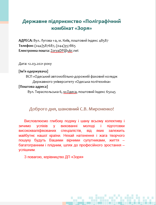 0201enxv-518f-636x832.png