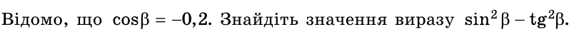 0201eo8h-b84e-804x62.png