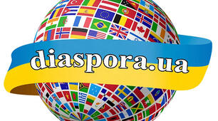 Презентація  "Діяльність митців української діаспори"