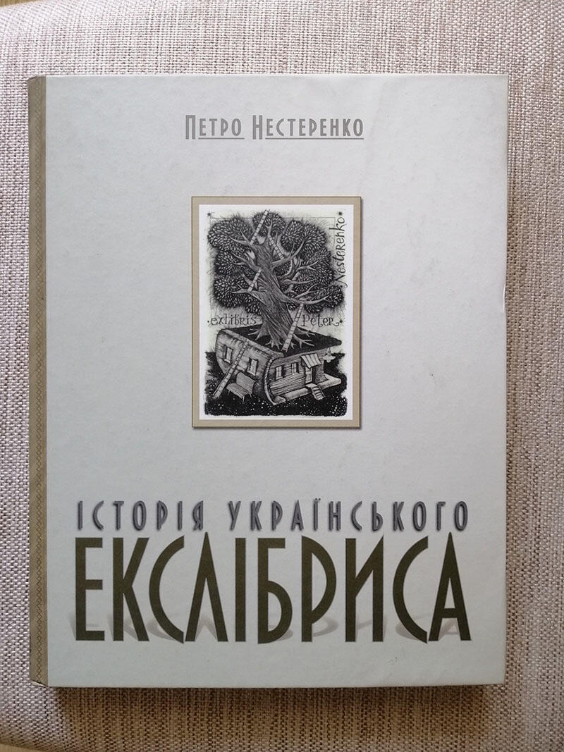 Описание: https://gallery101.com.ua/wp-content/uploads/2019/08/%D1%96%D1%81%D1%82%D0%BE%D1%80%D1%96%D1%8F-Mariia-Voronchak.jpg