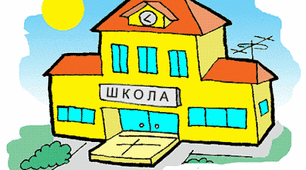 Контрольна робота на тему Schule