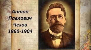 А.Чехов. “Скрипка Ротшильда”. Урок позакласного читання. 