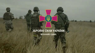Основи національної безпеки України. Збройні Сили України на захисті України