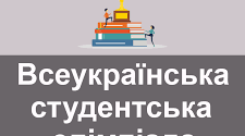 Олімпіада з анатомії серед студентів 11-А,11-Б та 21-А груп 