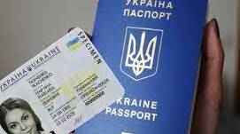 Презентація з правознавства "Громадянство України"