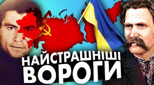 Презентація "Опозиційний рух в Україні 60-х - 70-х років. Дисиденти"