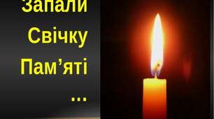 Урок до Дня пам’яті жертв Голодомору: Вчительський конструктор.