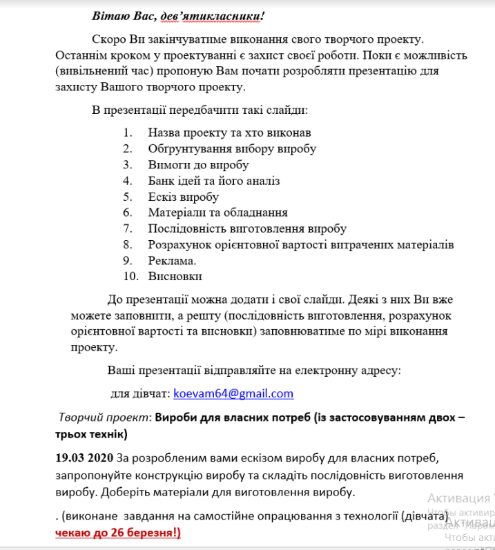 0201f3a7-b448-717x797.png