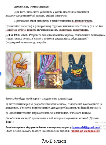0201f3b1-1a50-371x507.png