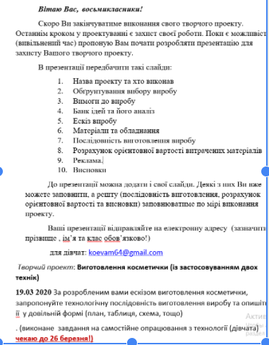 0201f3b3-278b-381x489.png