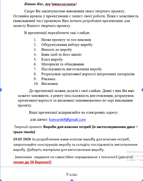 0201f3bb-6af5-579x731.png