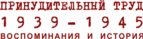 Collection logo