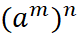 0201f5uv-dd32-78x37.png